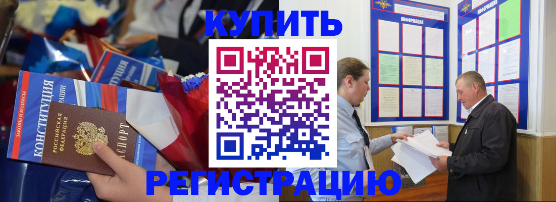 где прописаться в Болотном